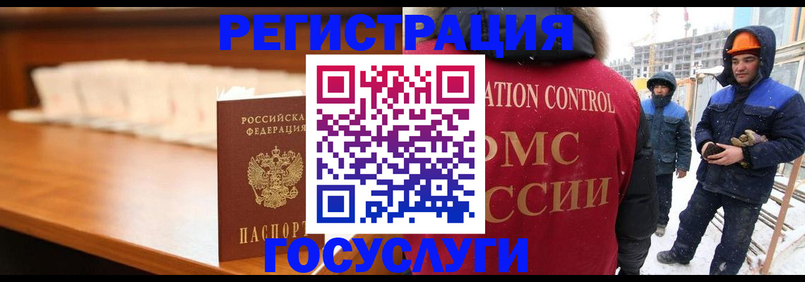 временная регистрация гарантия в Полярном